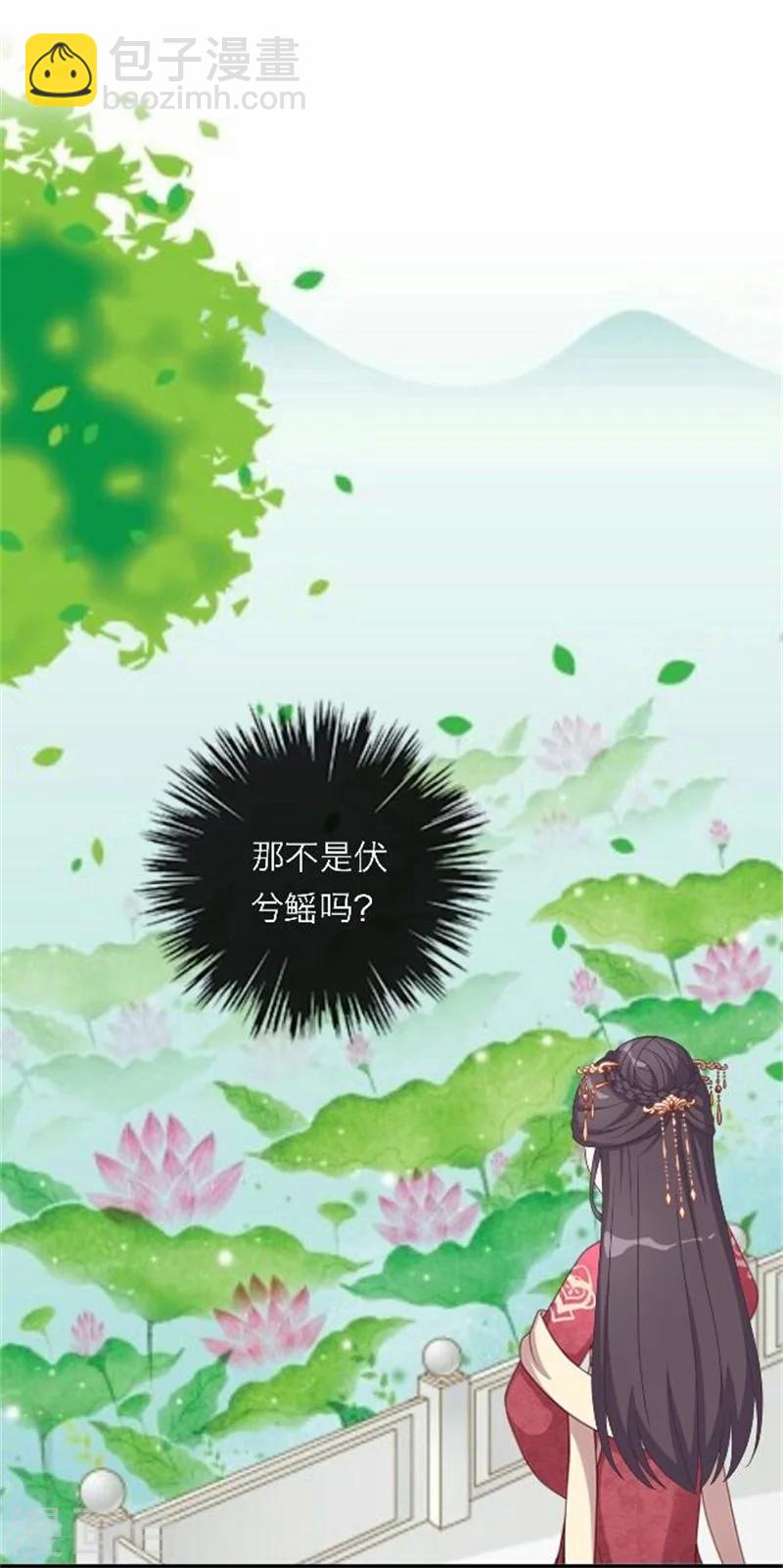 第51话 池彬(1/2)-第51话