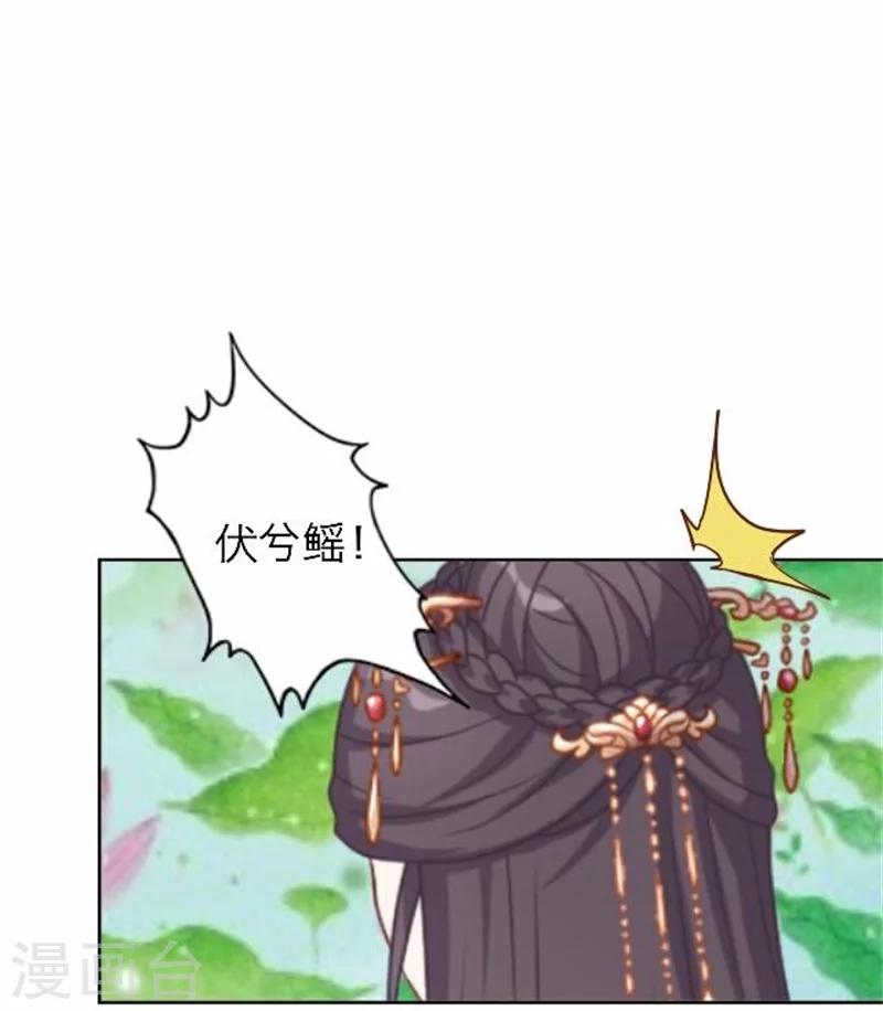 第51话 池彬(1/2)-第51话