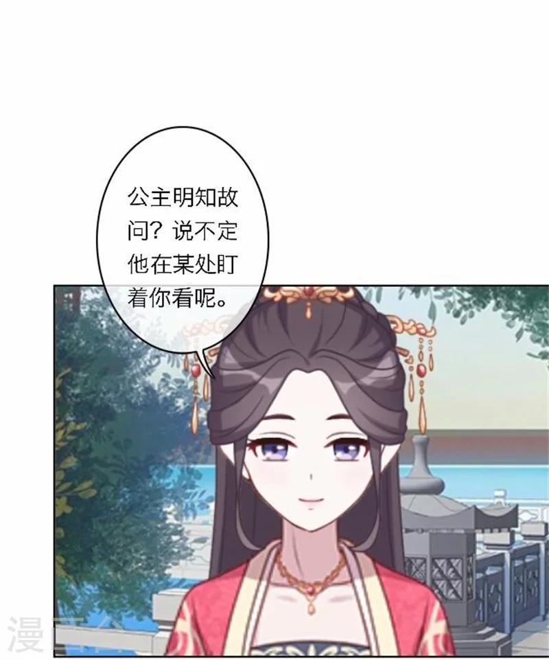 第51话 池彬(1/2)-第51话