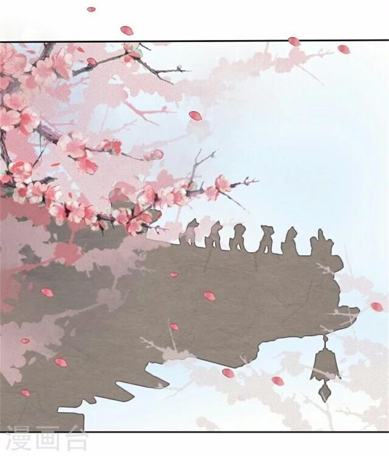 第51话 池彬(1/2)-第51话