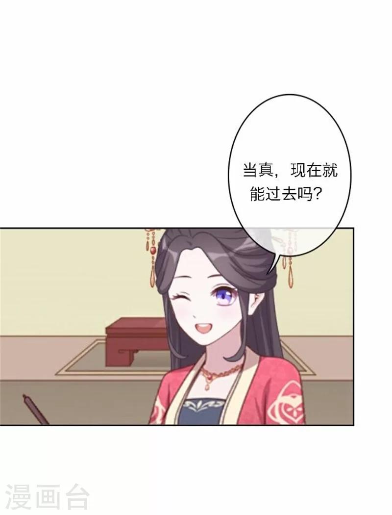 第51话 池彬(1/2)-第51话