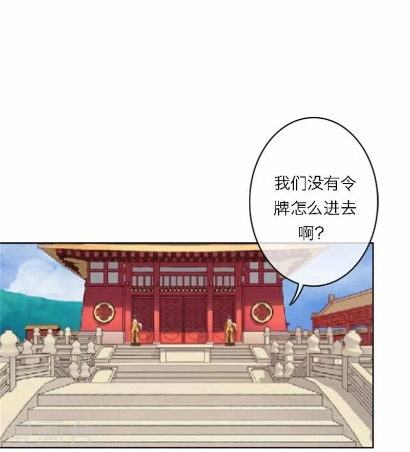 第51话 池彬(1/2)-第51话