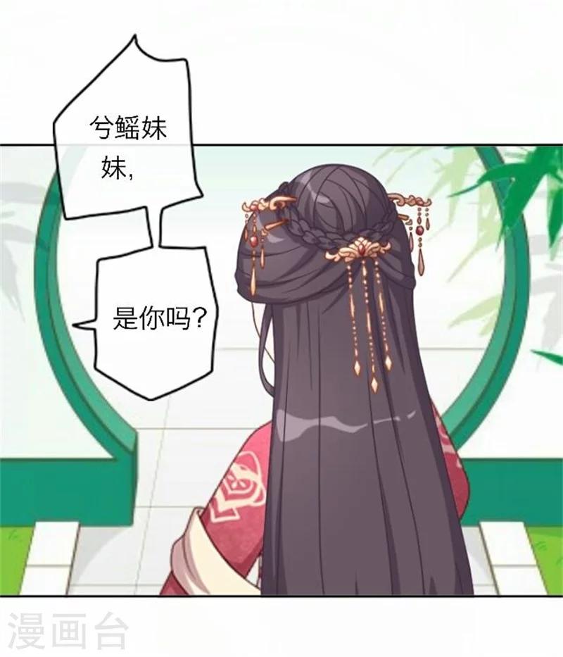 第51话 池彬(1/2)-第51话