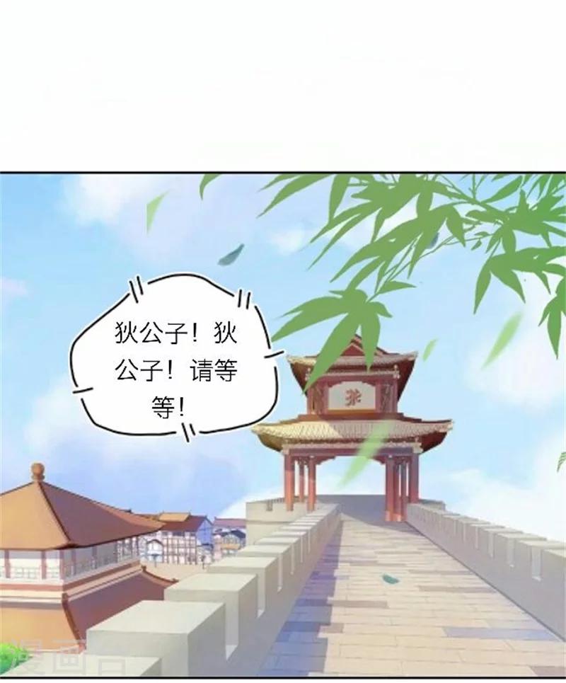 第53话 酒诉(1/2)-第53话