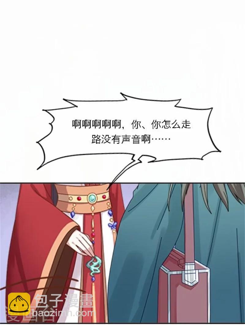 第53话 酒诉(1/2)-第53话