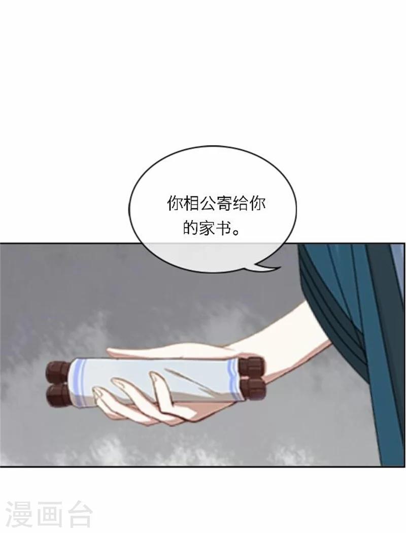 第53话 酒诉(1/2)-第53话