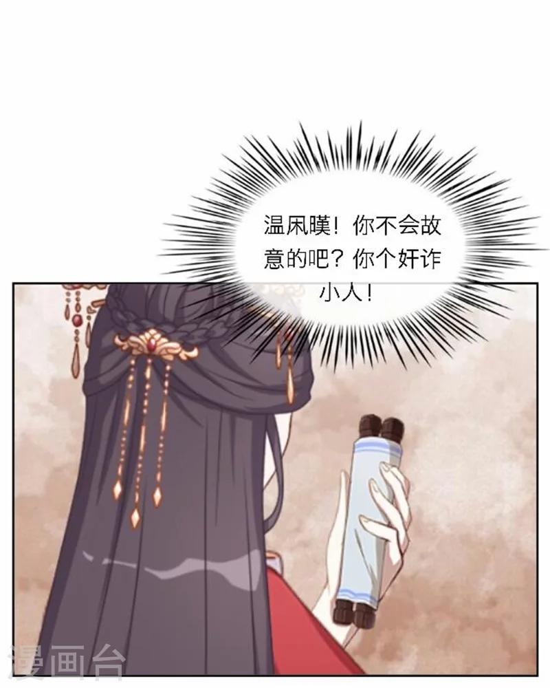 第53话 酒诉(1/2)-第53话