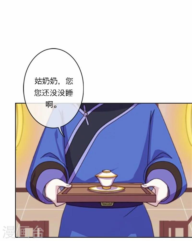 第53话 酒诉(1/2)-第53话