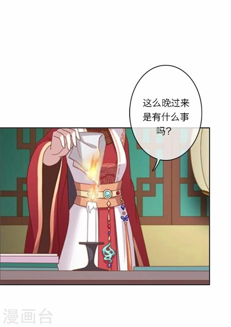 第53话 酒诉(1/2)-第53话