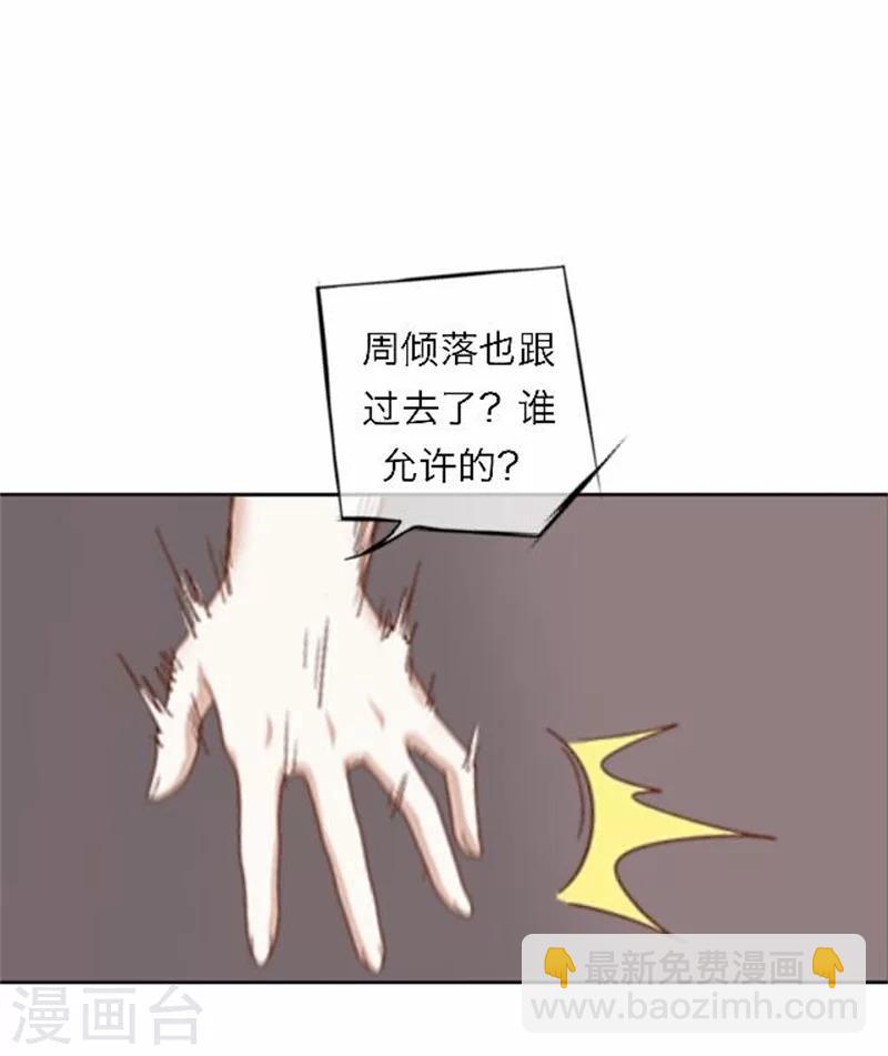第53话 酒诉(1/2)-第53话