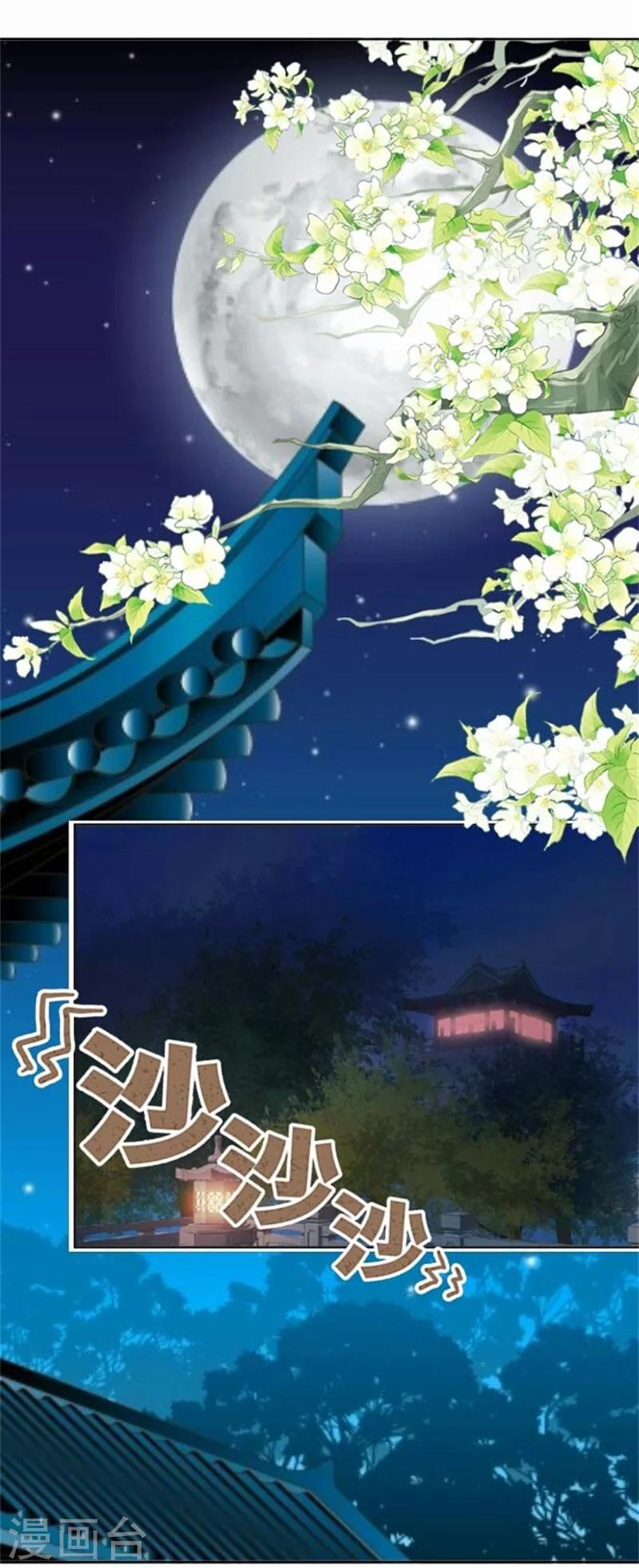 第53话 酒诉(1/2)-第53话