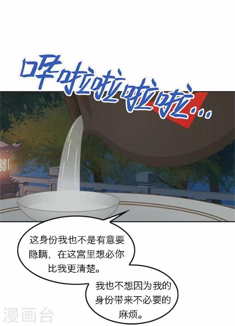 第53话 酒诉(1/2)-第53话