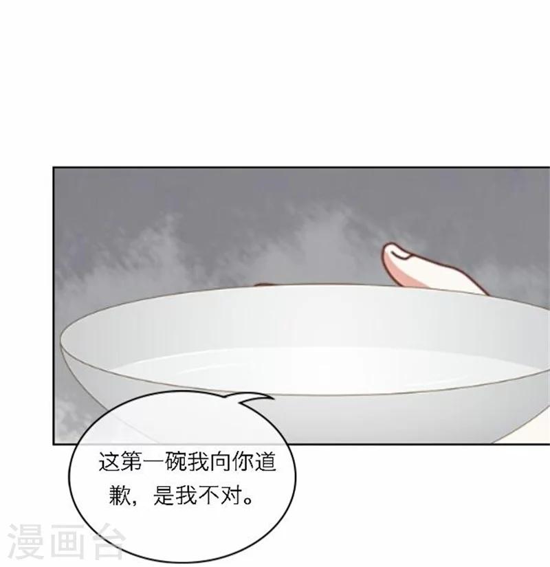 第53话 酒诉(1/2)-第53话