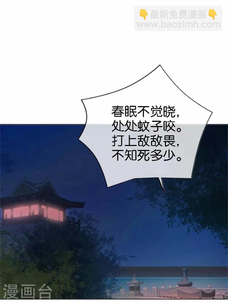 第53话 酒诉(1/2)-第53话