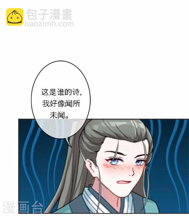 第53话 酒诉(1/2)-第53话