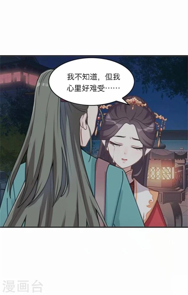 第53话 酒诉(1/2)-第53话