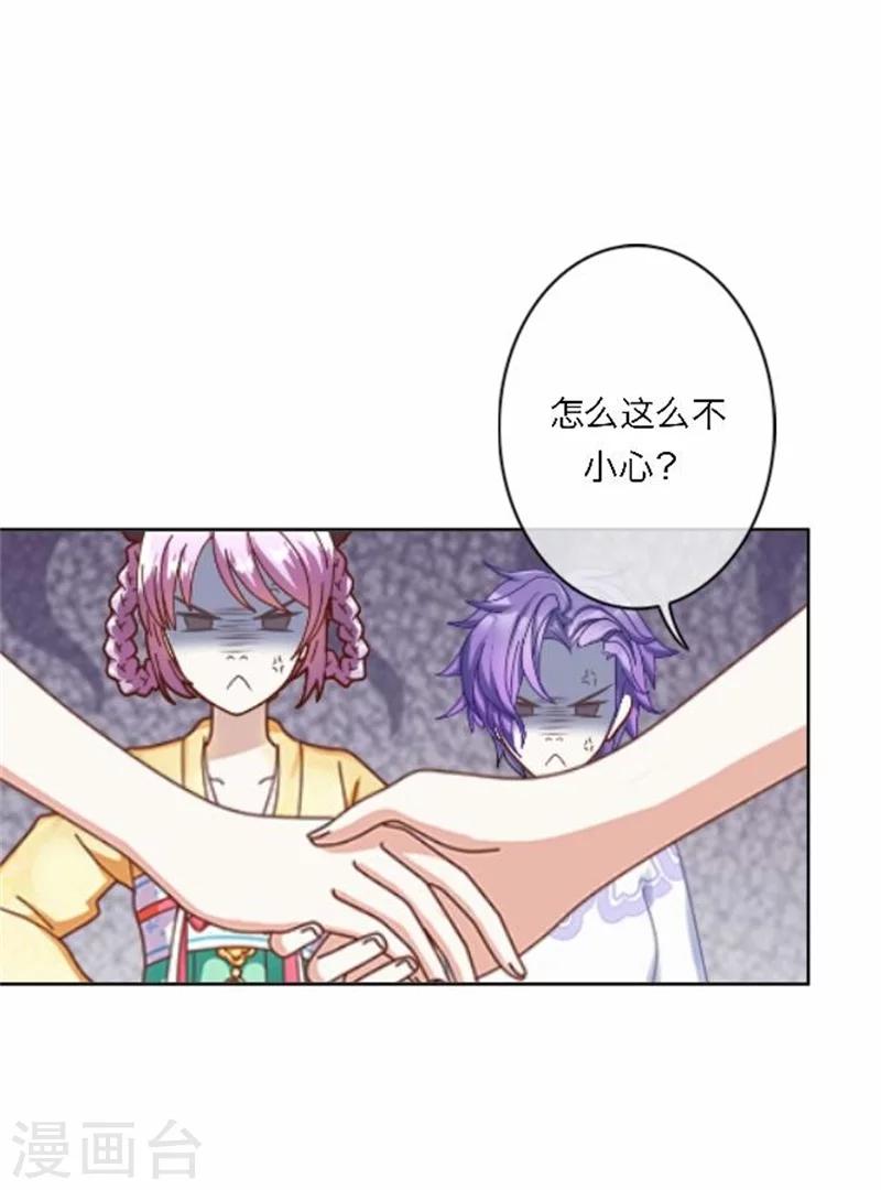 第53话 酒诉(1/2)-第53话
