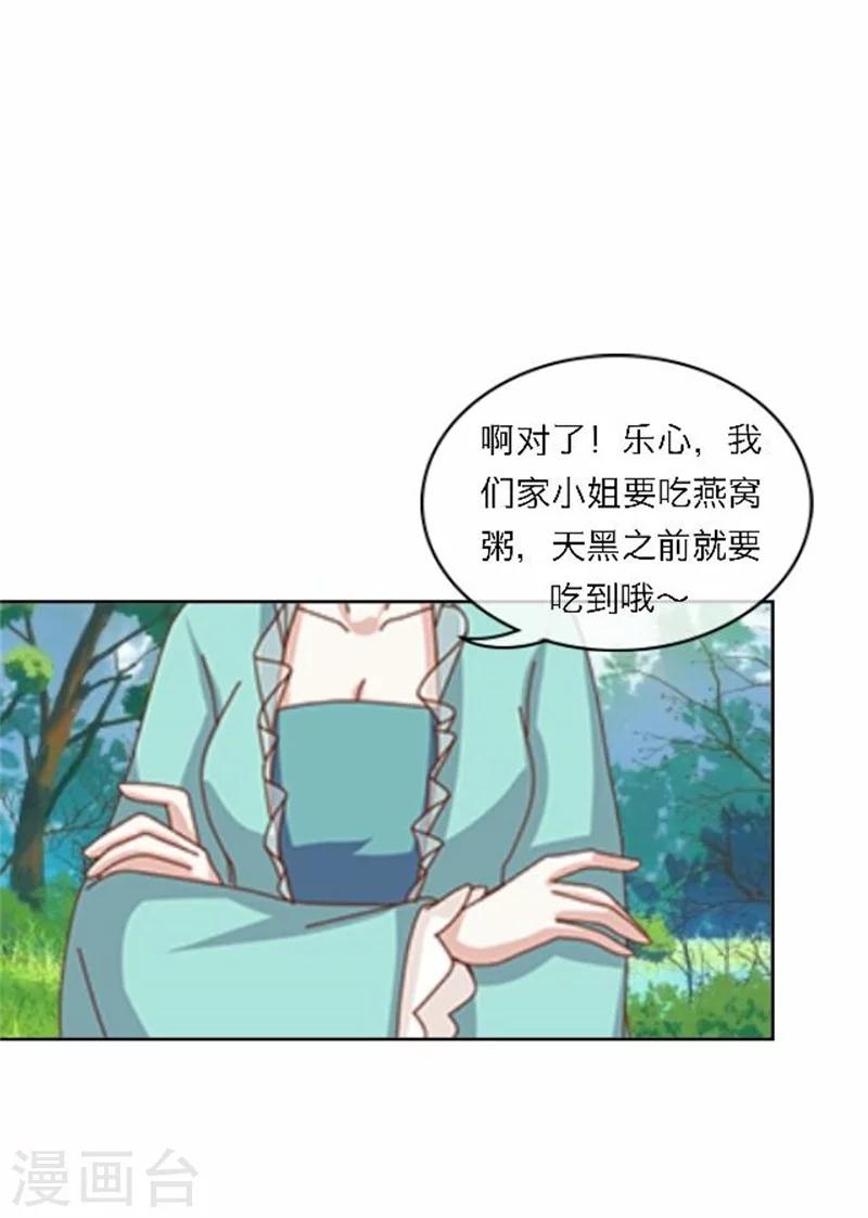 第53话 酒诉(1/2)-第53话