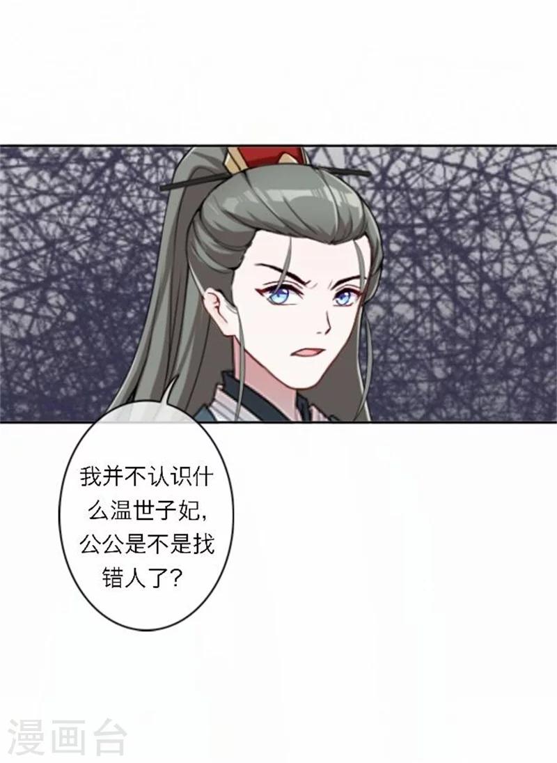 第53话 酒诉(1/2)-第53话