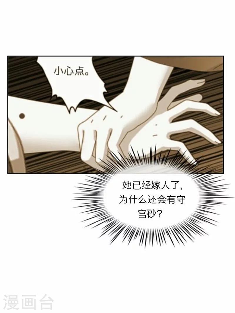第53话 酒诉(1/2)-第53话