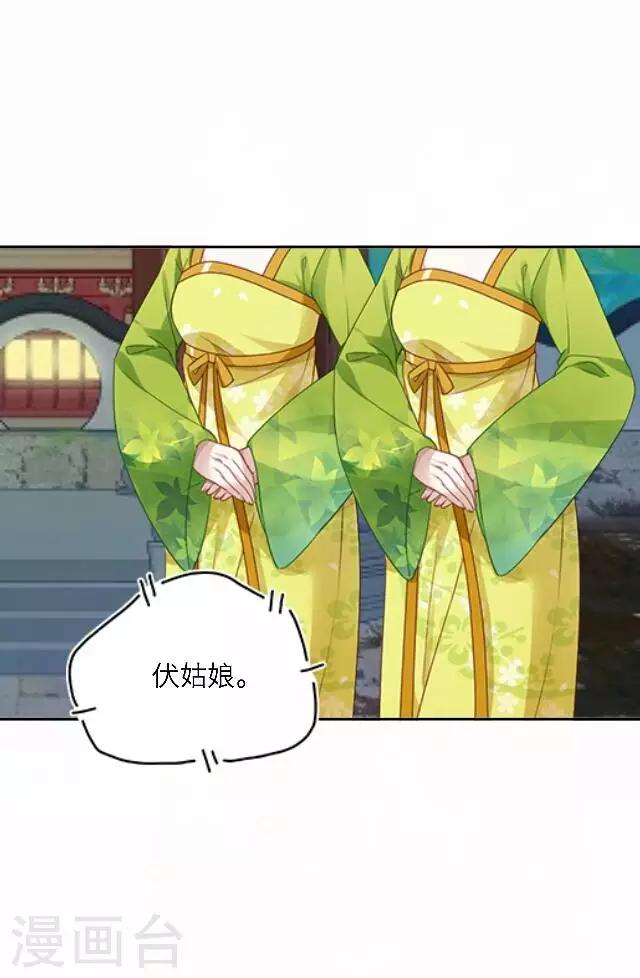 第55话 离间(1/2)-第55话