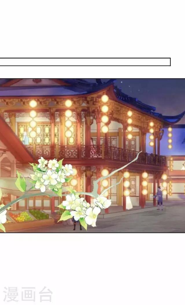 第55话 离间(1/2)-第55话