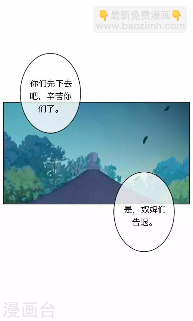 第55话 离间(1/2)-第55话