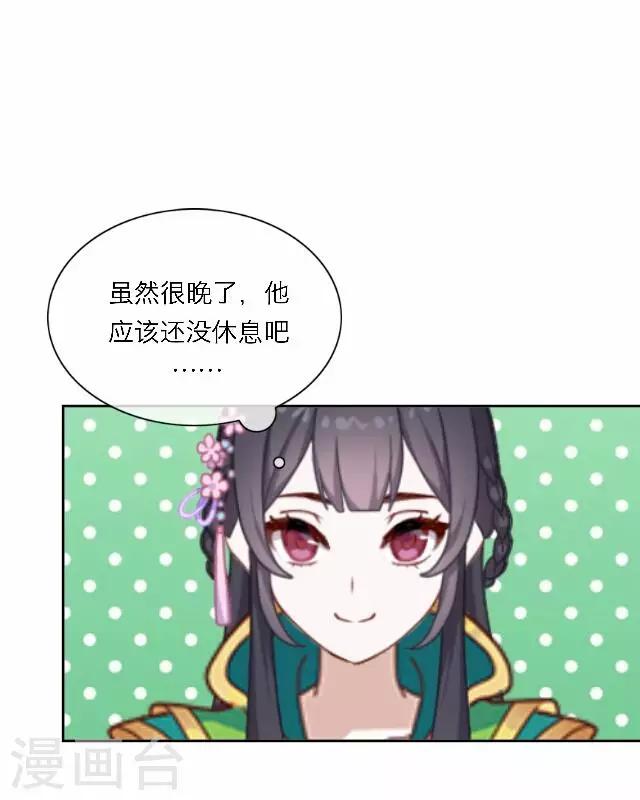 第57话 反目(1/2)-第57话