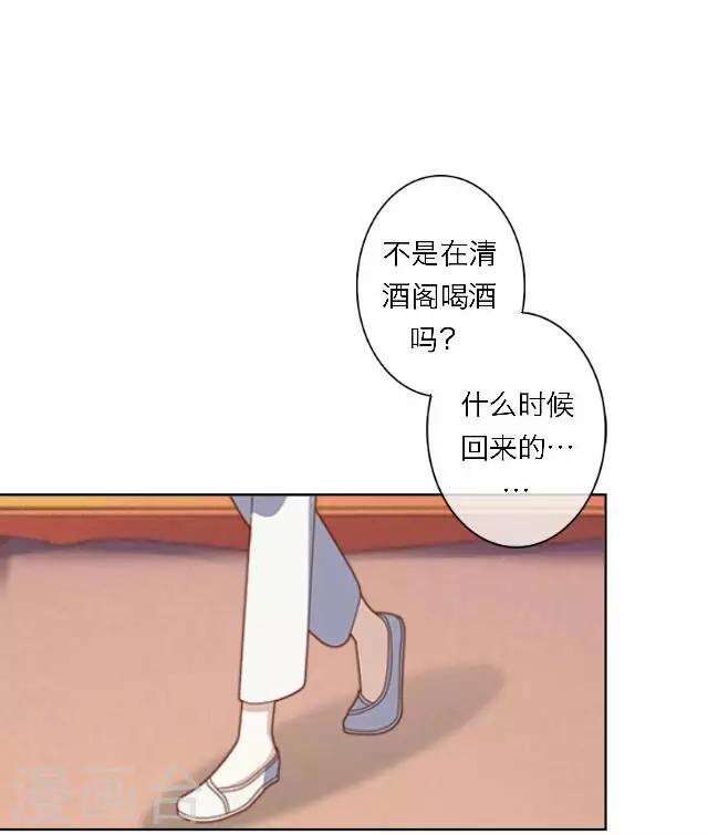 第57话 反目(1/2)-第57话
