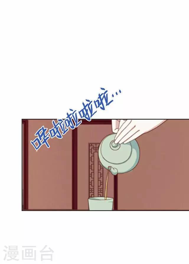 第57话 反目(1/2)-第57话