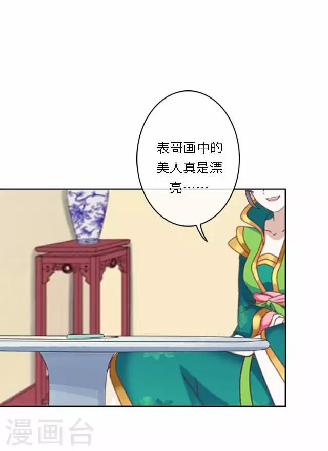 第57话 反目(1/2)-第57话