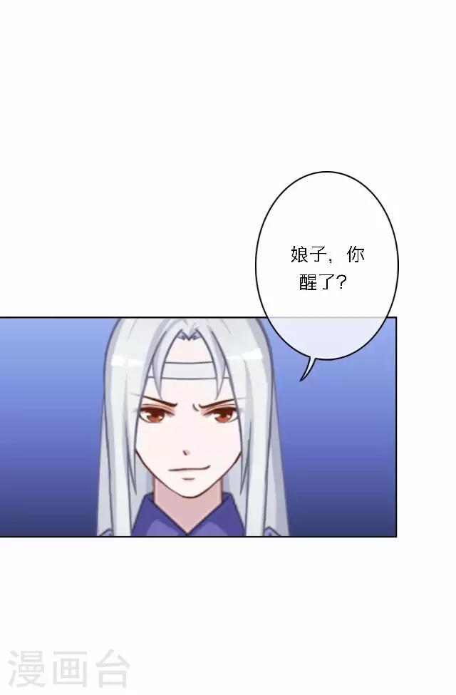 第57话 反目(1/2)-第57话