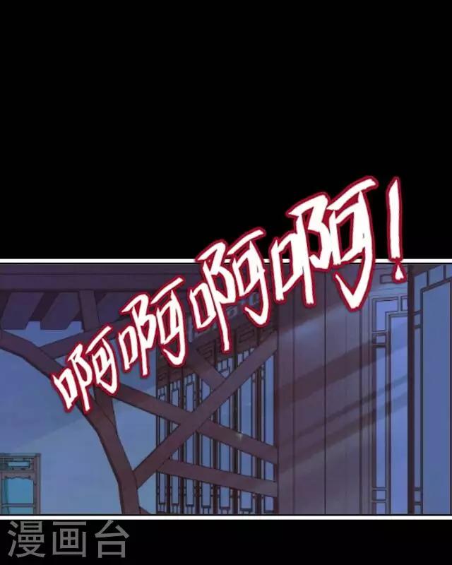 第59话 册封-第59话