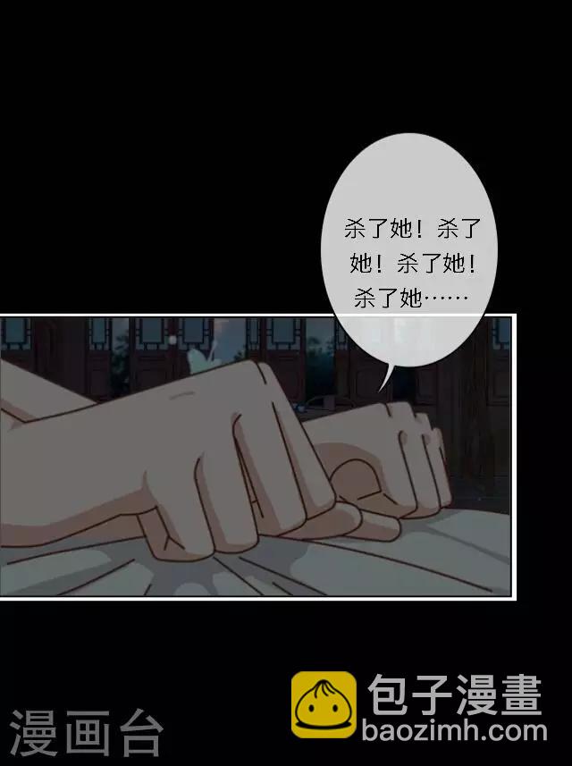 第59话 册封-第59话