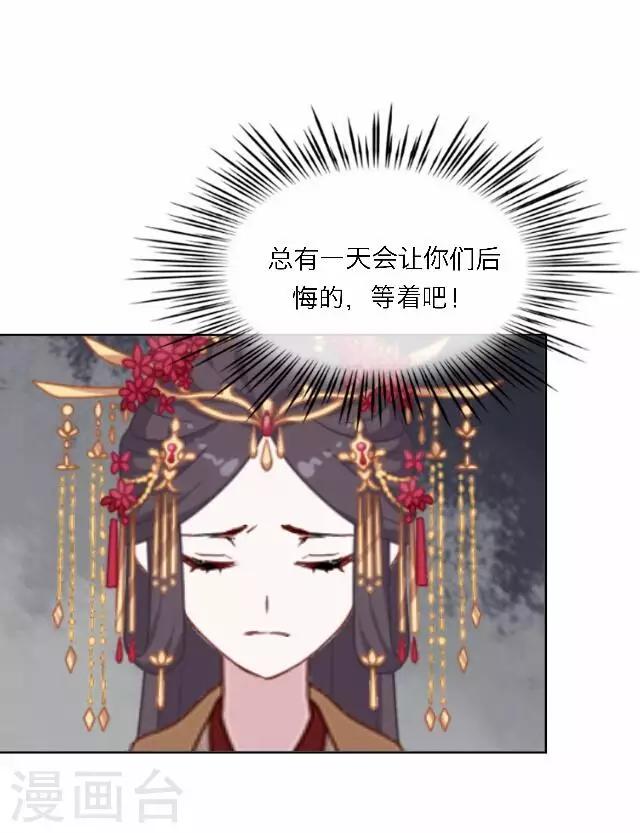 第59话 册封-第59话