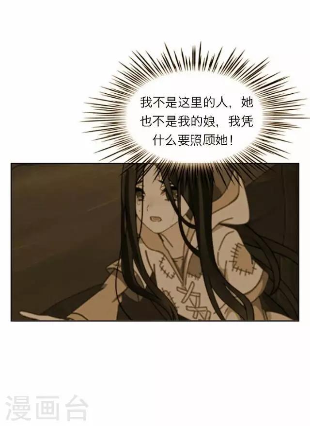 第59话 册封-第59话