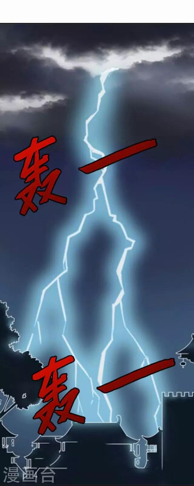 第59话 册封-第59话