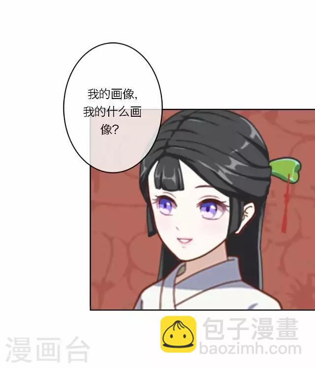 第7话 出府-第7话