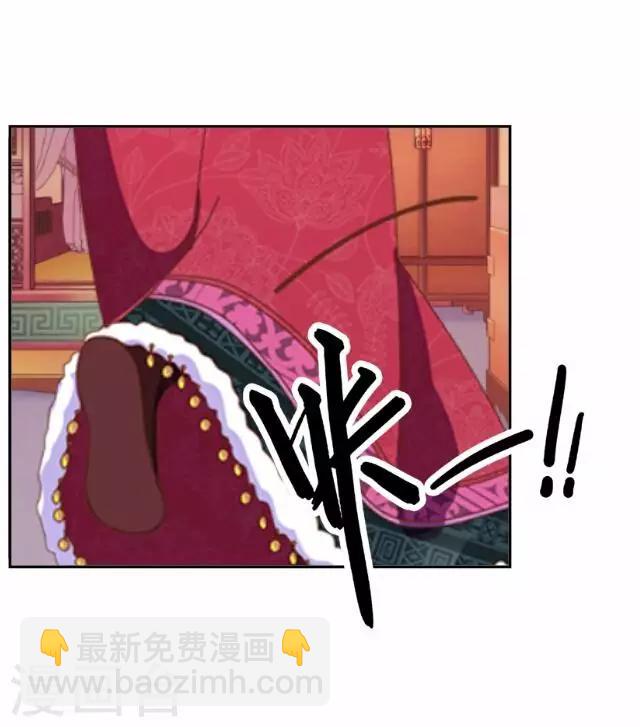 第7话 出府-第7话