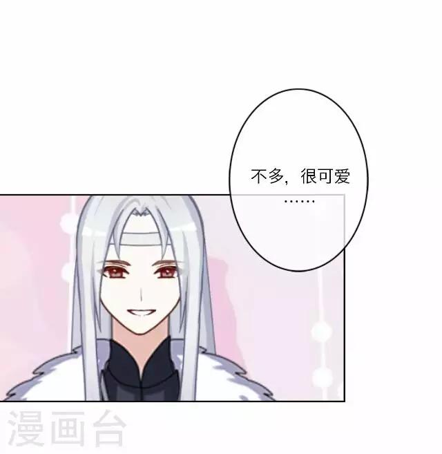 第7话 出府-第7话