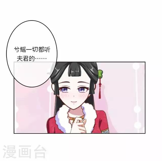 第7话 出府-第7话