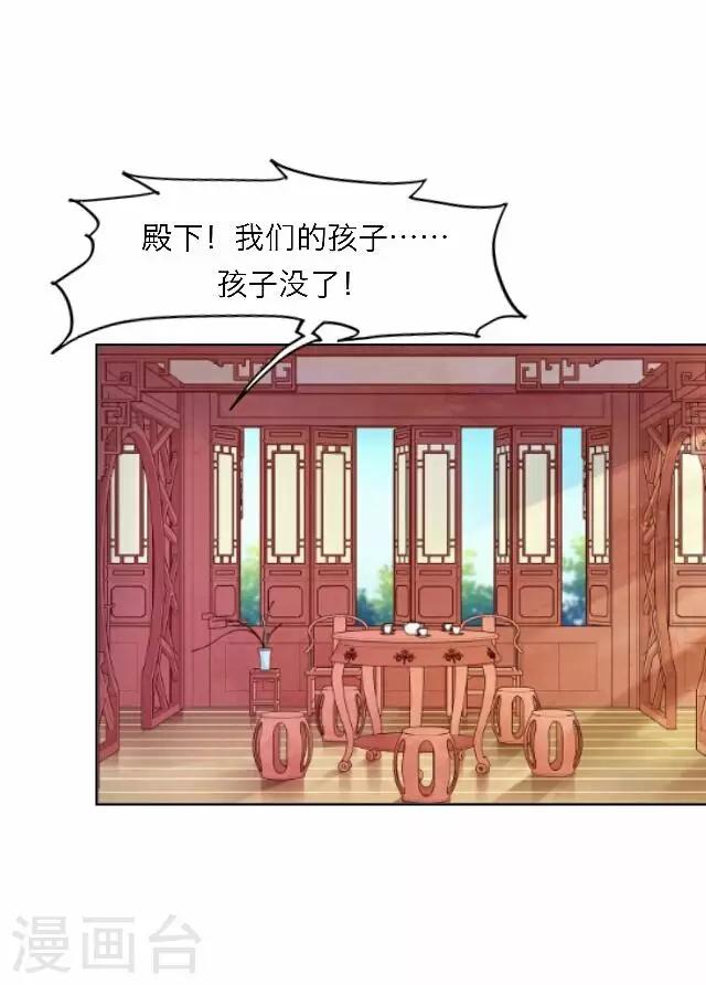 第61话 宫变(1/2)-第61话