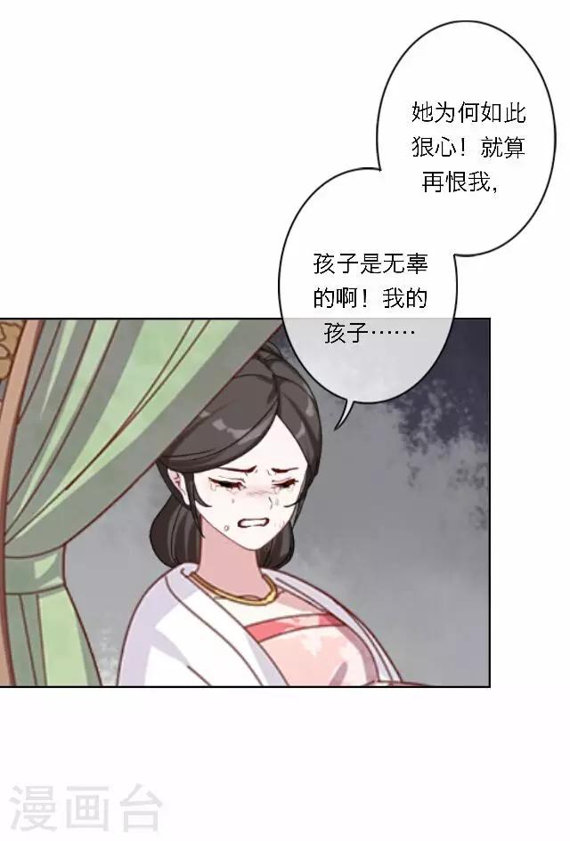 第61话 宫变(1/2)-第61话