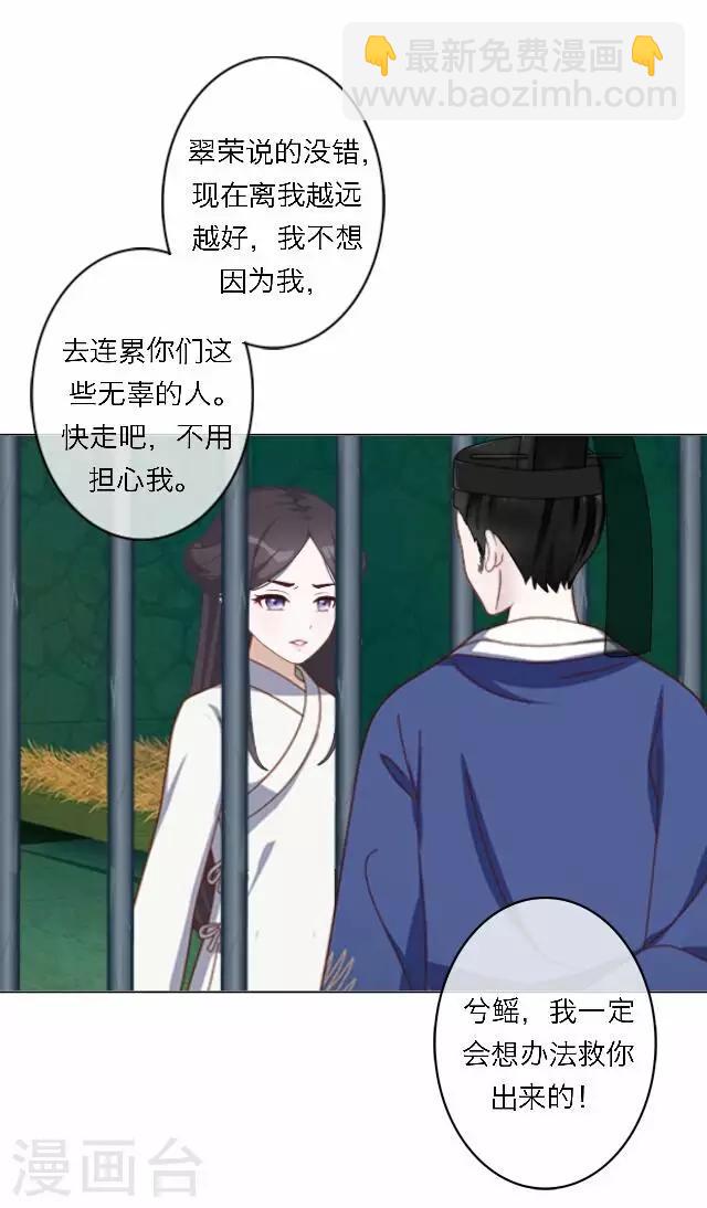 第61话 宫变(1/2)-第61话