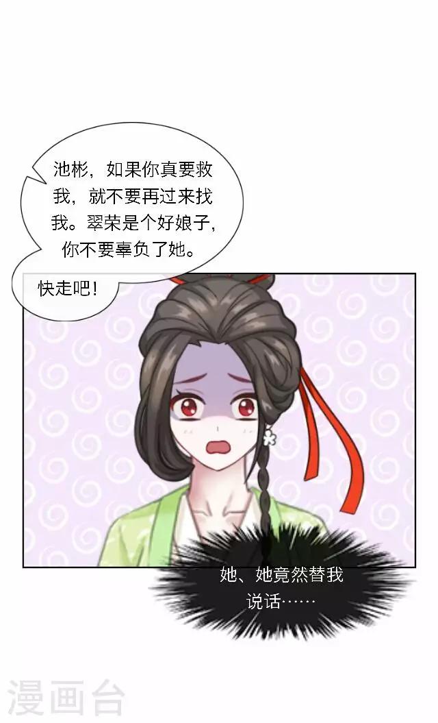 第61话 宫变(1/2)-第61话