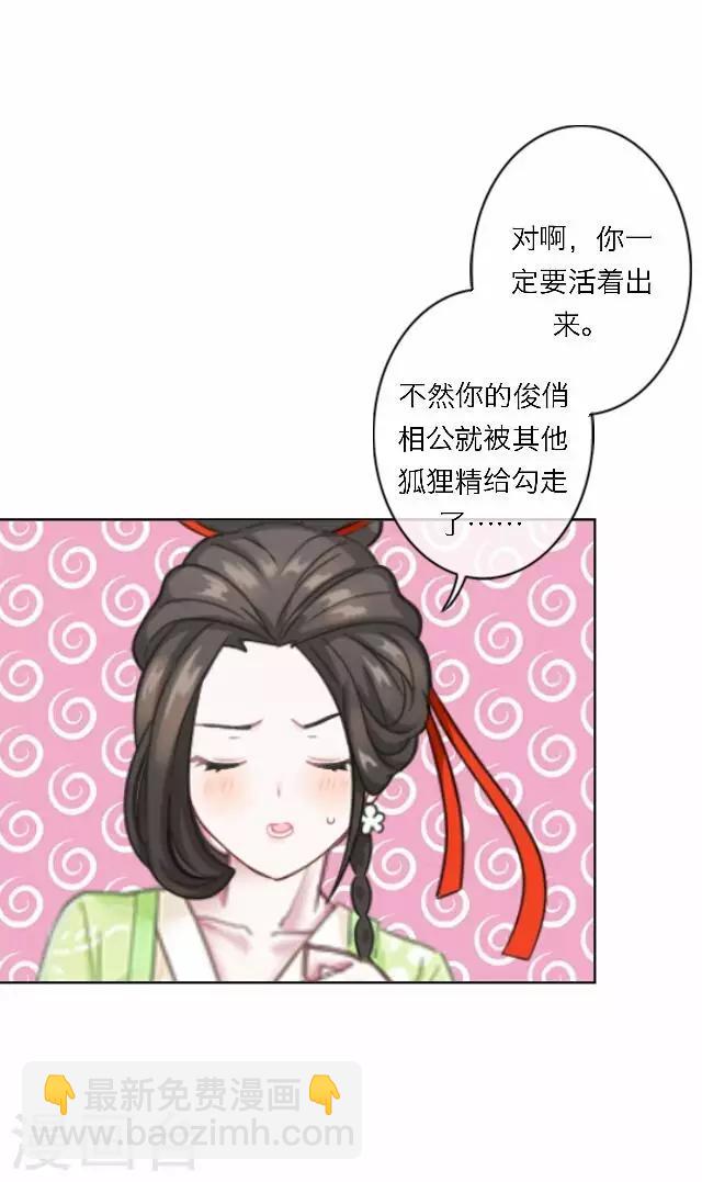 第61话 宫变(1/2)-第61话