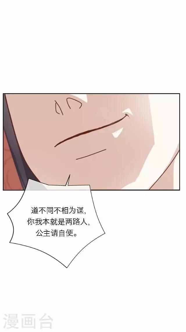 第61话 宫变(1/2)-第61话