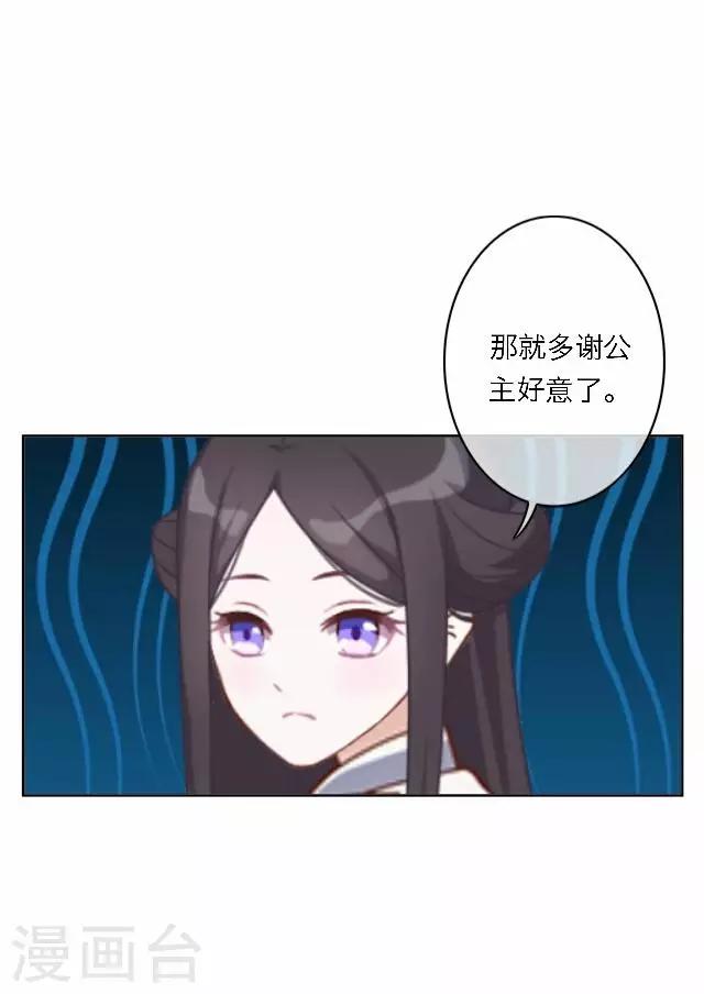 第61话 宫变(1/2)-第61话