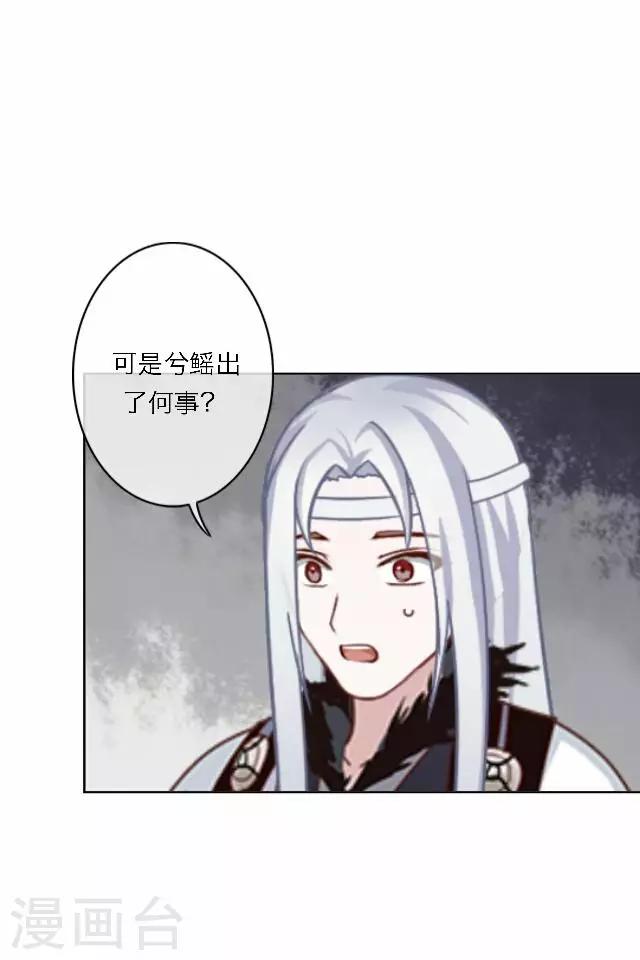 第61话 宫变(1/2)-第61话