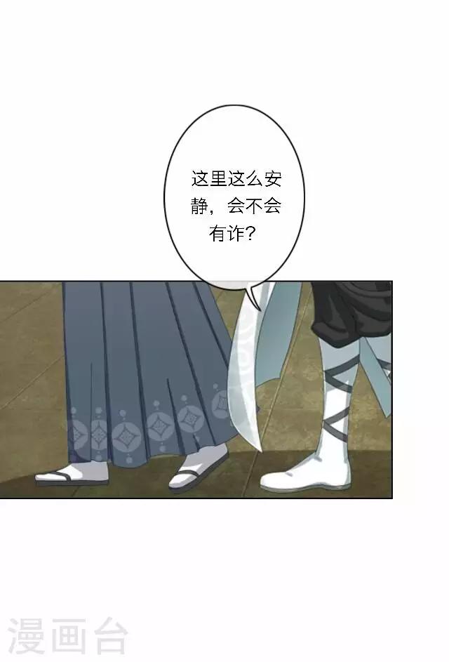 第61话 宫变(1/2)-第61话